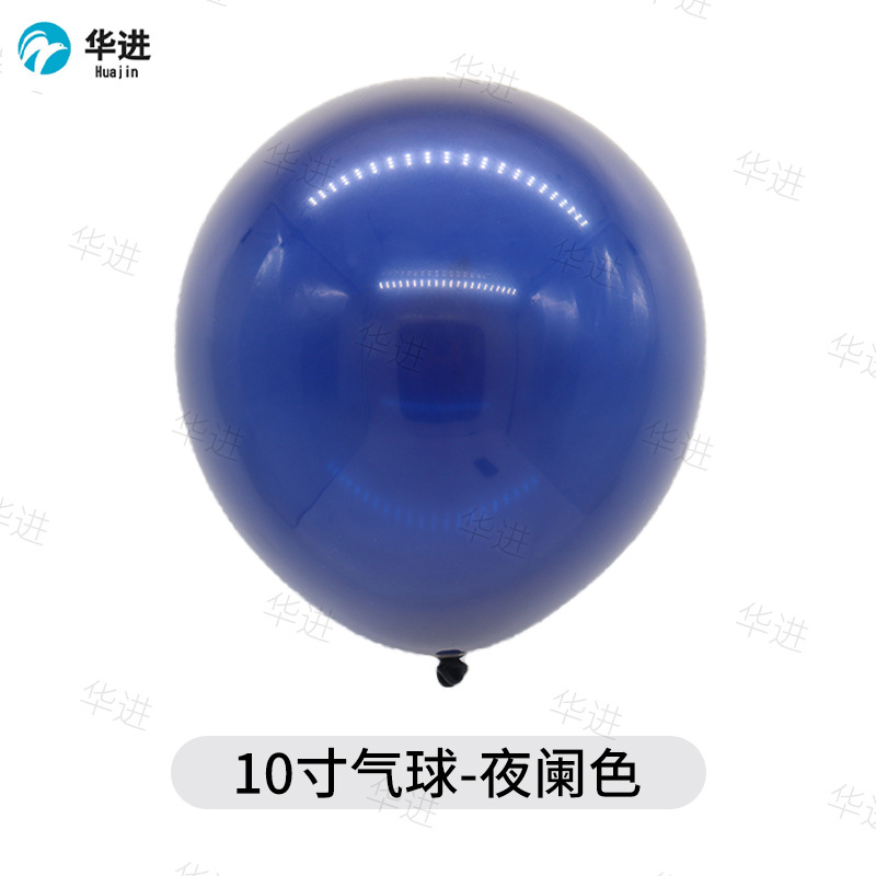 Traje de globo de látex transfronterizo 10 pulgadas ronda engrosada 2,2G visita a meiliangguang fiesta de cumpleaños decoración de la boda globo