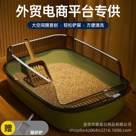 猫厕所;猫猫食具;狗厕所