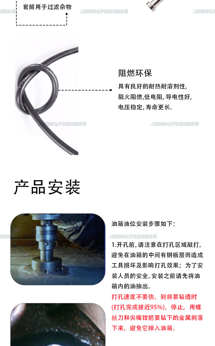 Threaded Installation, Modified Vehicle and Boat with Anti-Vibration Sleeve Oil Float, Universal Liquid Level Sewage Sensor for Rvs