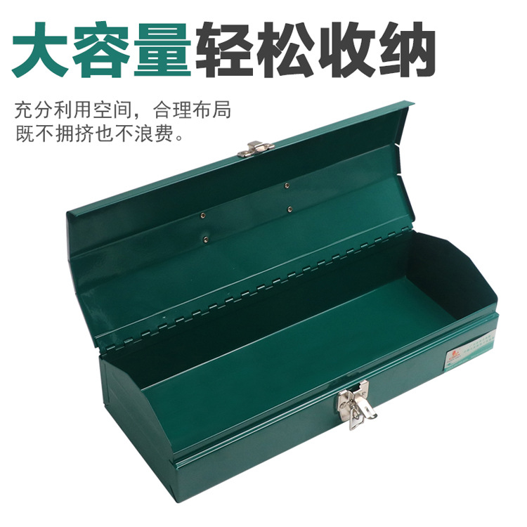 威力狮1417寸工具箱加厚铁家用/五金多功能工具箱储物收纳盒W0390