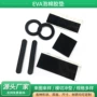 减震防滑自粘缓冲垫片