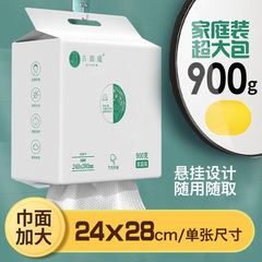 古韵家庭装一次性洗脸巾大包悬挂加大加厚珍珠抽取洁面巾加量