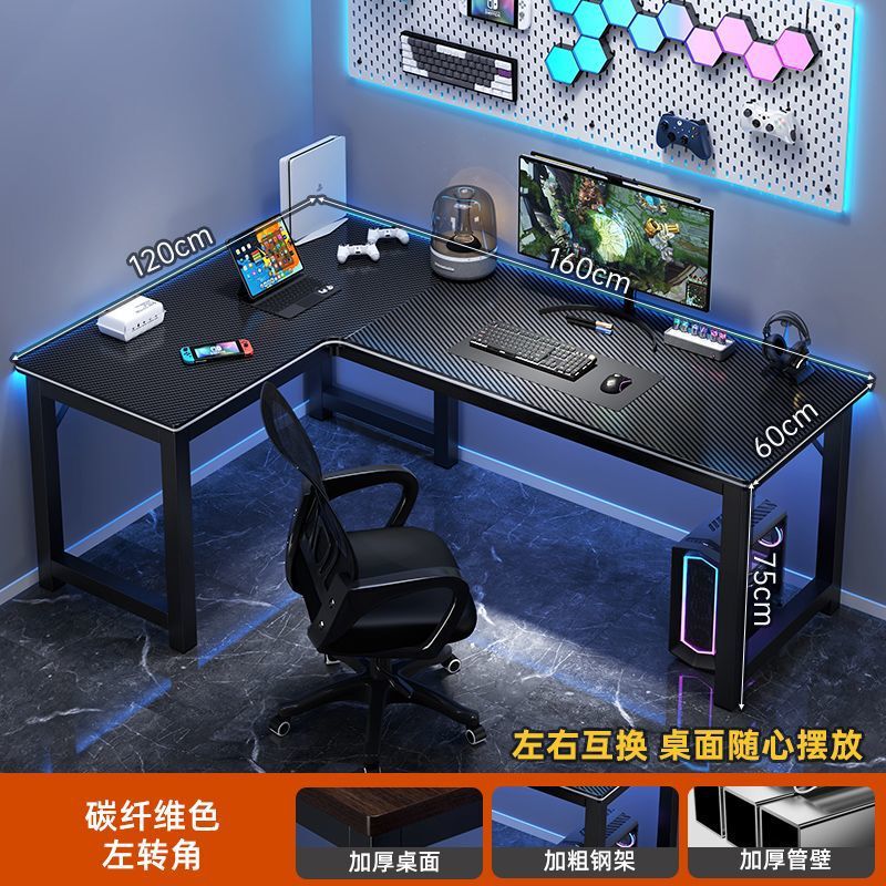 新款多功能办公桌书房学习桌子L型DIY洞洞板电脑桌台式双人电竞桌|undefined
