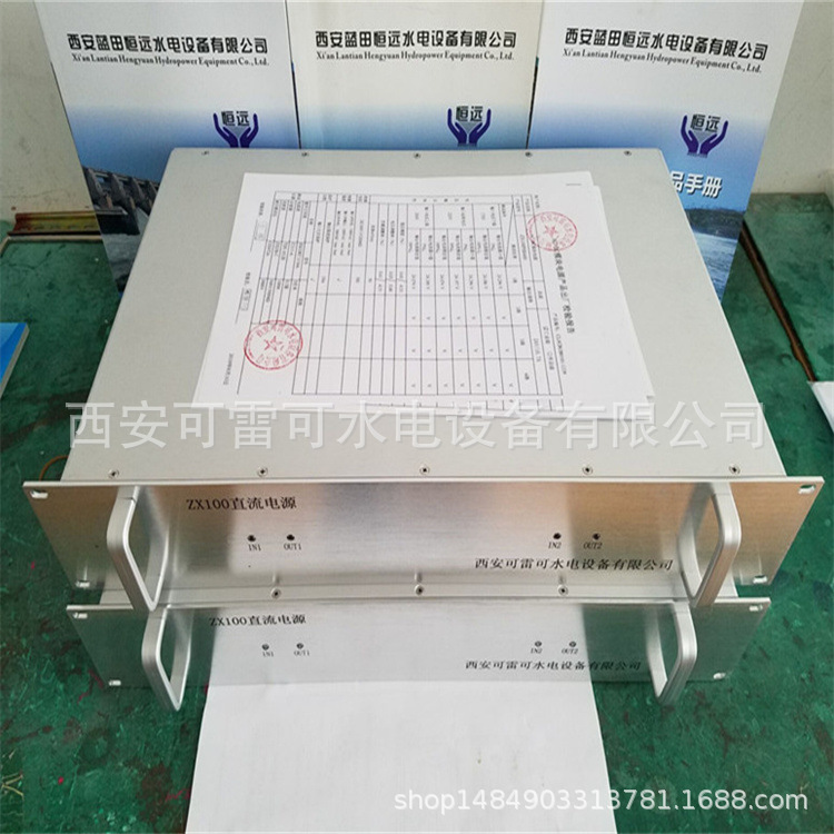 电厂UPS不间断电源模块ZX100PSR400 交直流开关电源ZX100PSD150