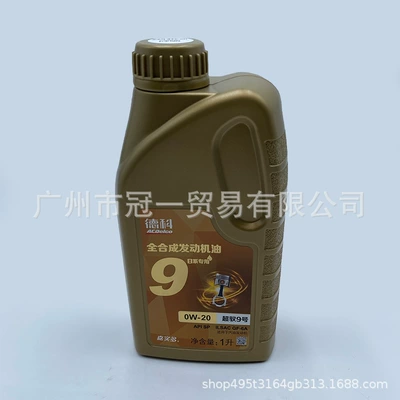 93724267 Acdelco Super Yushan Gasoline Engine Oil