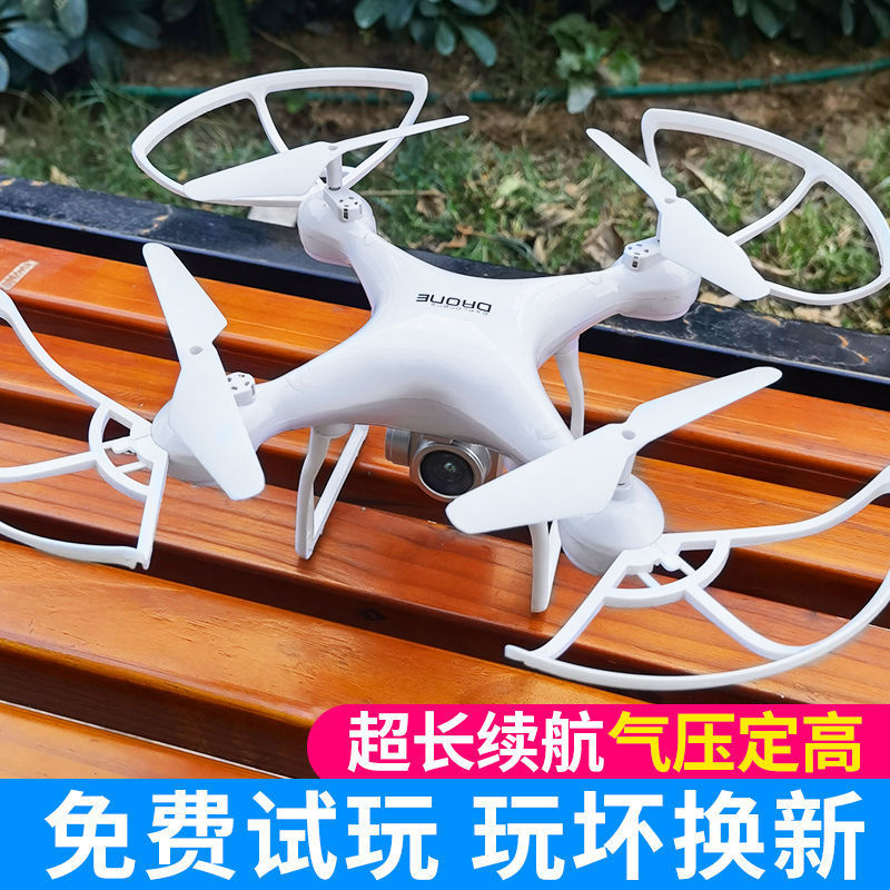 pupil remote control aircraft Shatterproof Roll Super long Life children Aerial photograph UAV boy Toys