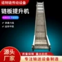 输送工业不锈钢吨包提升机