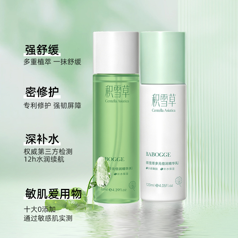 Barbag Asiatica Multi-Behydrating Essence Water Lotion Set de dos piezas para hidratar, hidratar y brillar la piel, loción refrescante
