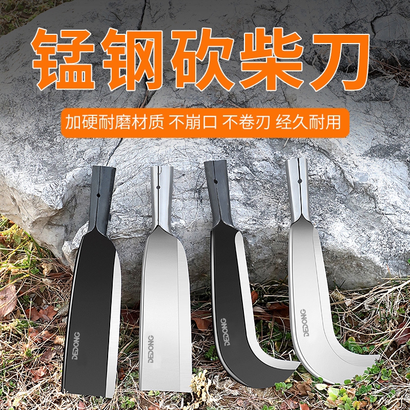 砍柴刀手工锻打高硬度家用劈柴弯刀锰钢柴刀伐木坎刀砍树
