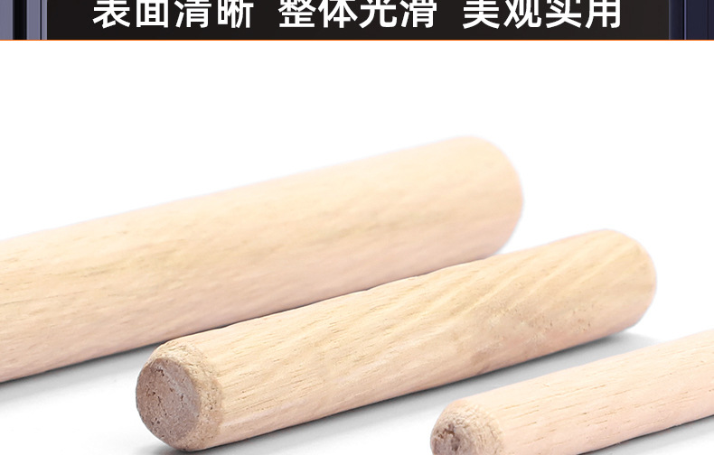 家具连接件圆木塞_03_16.jpg