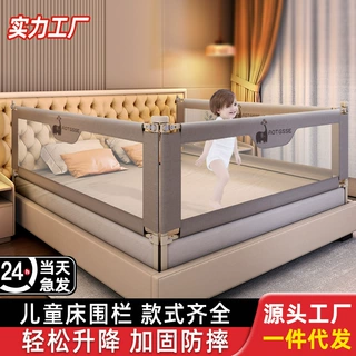 厂家现货床围栏婴儿童床挡板宝宝床上防摔床挡安全床护栏一件代发