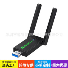 ���ӟo���W��1300M��X5G�������Pӛ��WiFi�{��5.0����һ�p�l5G