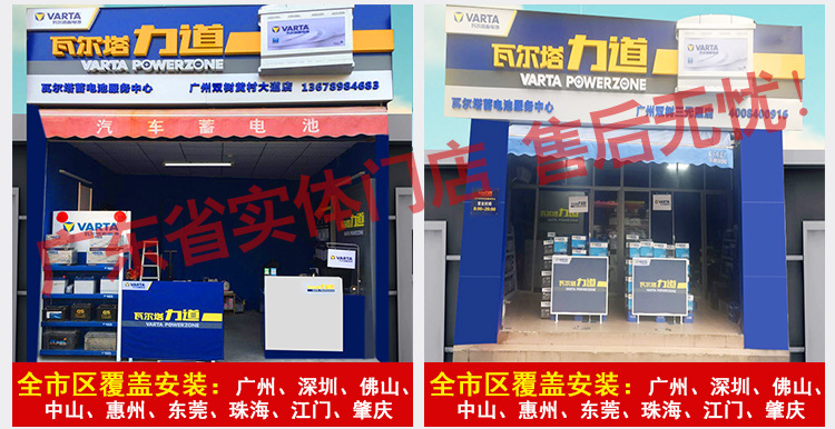 Valta 80D26 Battery Is Suitable for Old Models of Feng/Tian Camry Camry Crown Reiz Car Battery in Stock