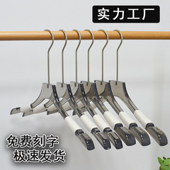 透明アクリル煙灰色服装店専用ハンガー滑り止め婦人服店プラスチック男性ズボン架カスタムロゴ