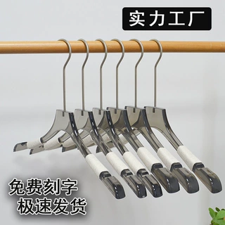 透明亚克力烟灰色服装店专用衣架防滑女装店塑料男士裤架定制logo