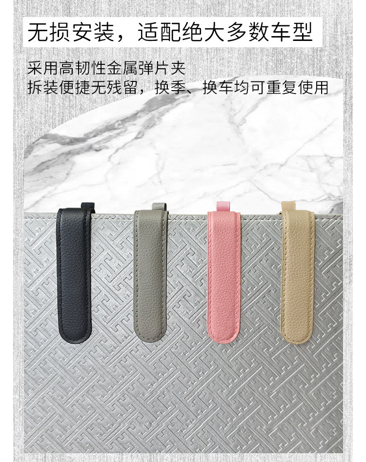 Factory Direct Sales Cross-Border Car Glasses Clip, Multi-Functional Car Sunglasses Storage Clip, Car Leather Interior Accessories