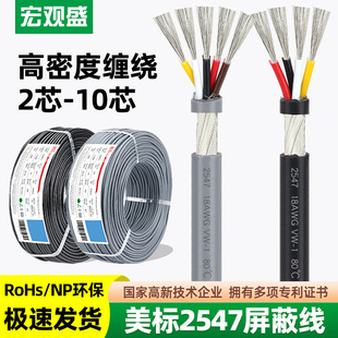 ���^ʢ2547���ξ�2о4о8о10о��ɫ늸��Դ��̖�������l��20awg