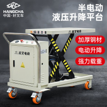 늄Ƅƽ̨܇ʽҺC늄ƽ̨̨