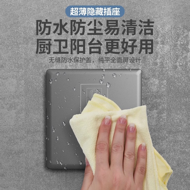 New hidden socket built-in adjustable waterproof socket bathroom balcony refrigerator invisible five-hole socket surface