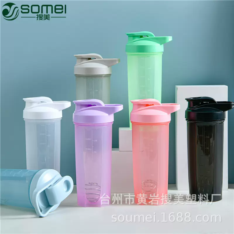 奶昔摇摇杯运动健身塑料礼品水杯700ml手提蛋白粉搅拌杯定LOGO