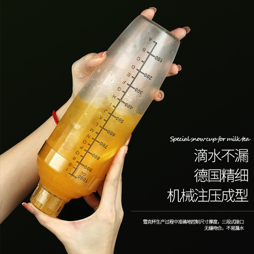 Black Scale PC Shaker Mug Plastic Shaker Cup Bartending Tool Tea Shop Utensils and Supplies