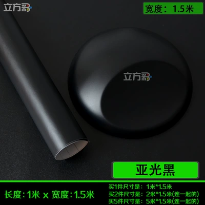 Automotive Film – Film - other-matte-black-1m-l-x-15m-w