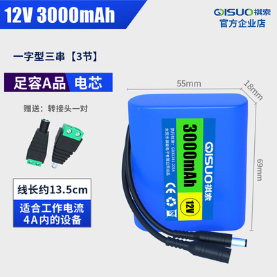 18650リチウム電池セットの直列規格がそろっています。|undefined