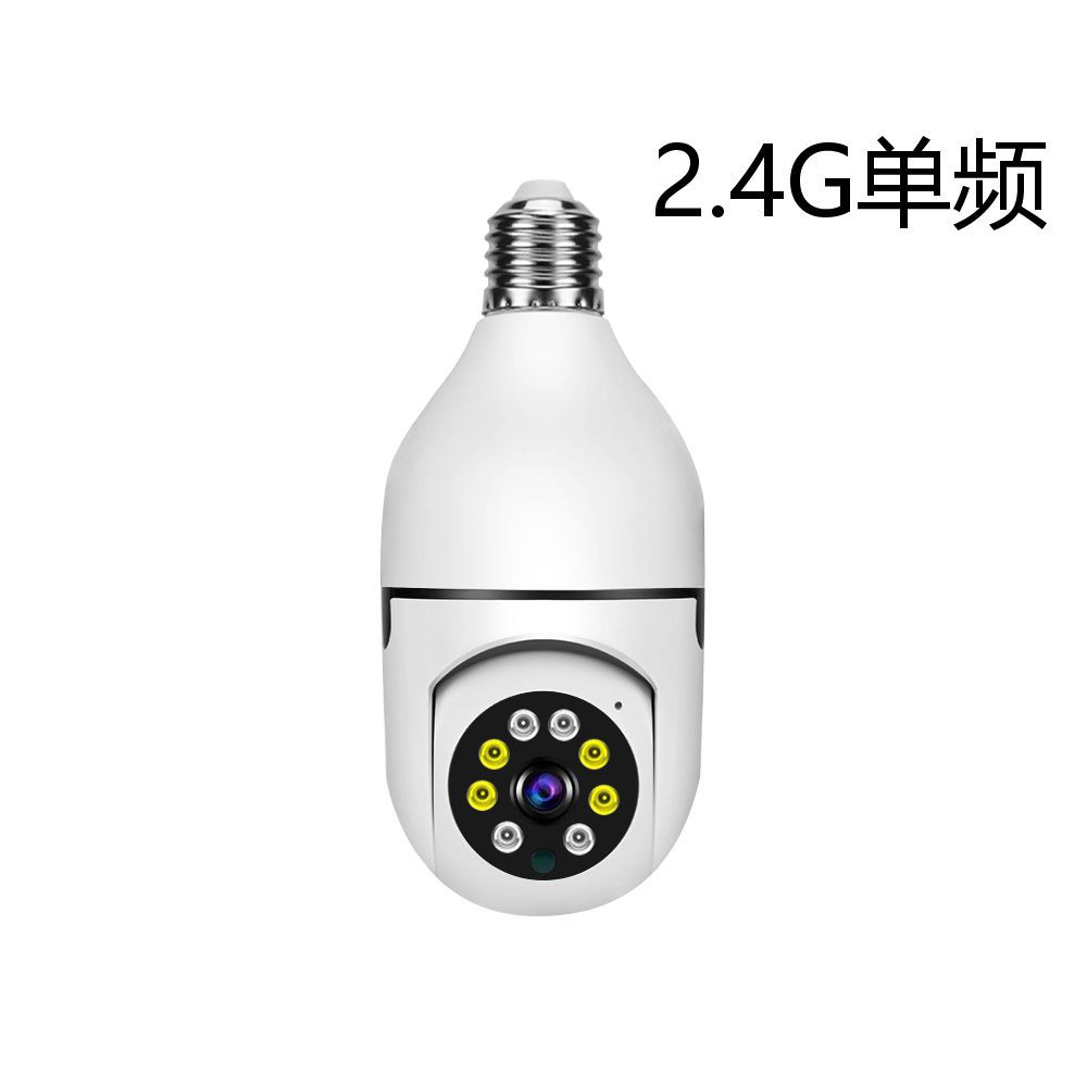 Bombilla inalámbrica cámara de vigilancia 360 grados visión nocturna a todo color red hd home monitor remoto teléfono móvil image 8