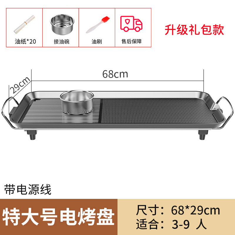 三合一烤涮一体锅家用电烤盘烤肉火锅锅多功能烤肉机新款电烧烤炉|undefined