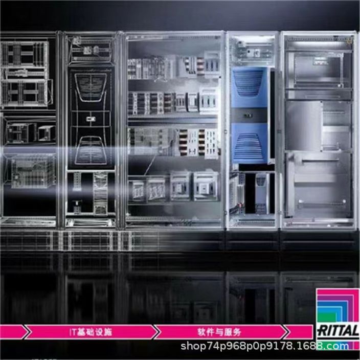 德国威图 Rittal VX25机柜VX SE机柜华北总代全系产品    5821600