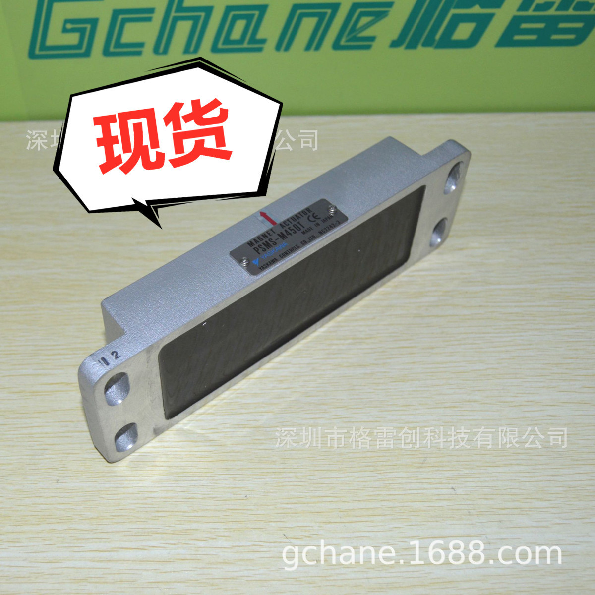 【现货、全新、原装】 Yaskawa/安川 磁性开关 PSMS-M450T