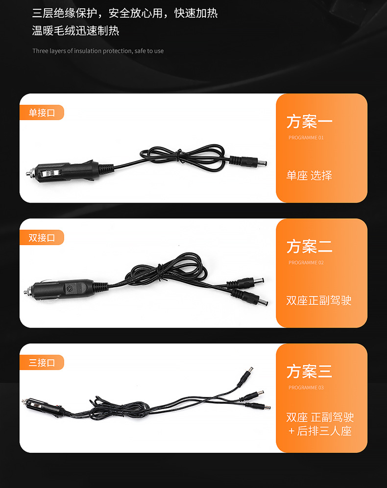 Wholesale car heated seat cushions, winter car electric heating pads, 12V/24V seat cushions, winter double-seat warming pads