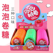 元美泡泡糖卷趣味泡泡卷口香糖休闲食品小吃小学生儿童小零食批发