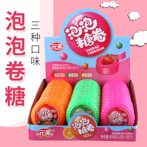 Yuan Mei Bubble Gum Twist Fun Bubble Gum Chewing Gum Leisure Food Snack Primary School Students Children Snack Wholesale