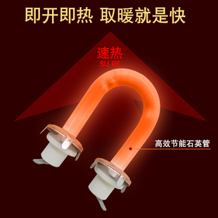 Mini Birdcage Heater Heating Tube Universal Small Sun Furnace U-Shaped 6/ 8inch Glass Quartz Heating Lamp Tube