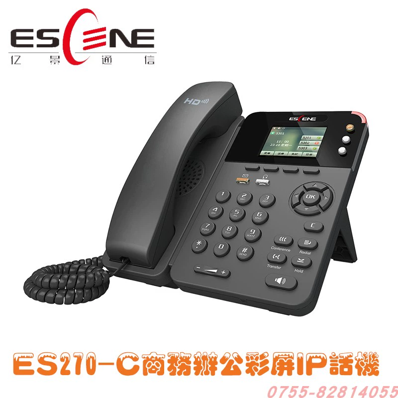 J8SI цветной экран офисный IP переключатель Yijing коммутационная панель 2CES сетевой IP телефон 82PB двойной XP передняя стойка его g3
