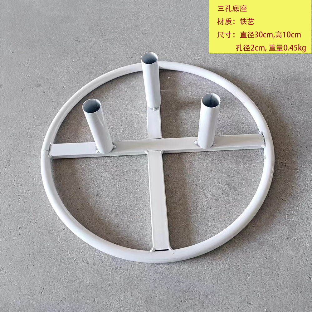 White three-hole base