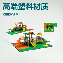 ��ϻ����������ֳ��׶�԰��԰�߶˶�ͯ���ϴ󻬻��������豸