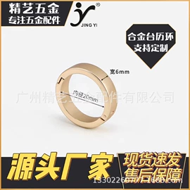 办公文教五金;服饰箱包五金;工艺礼品五金