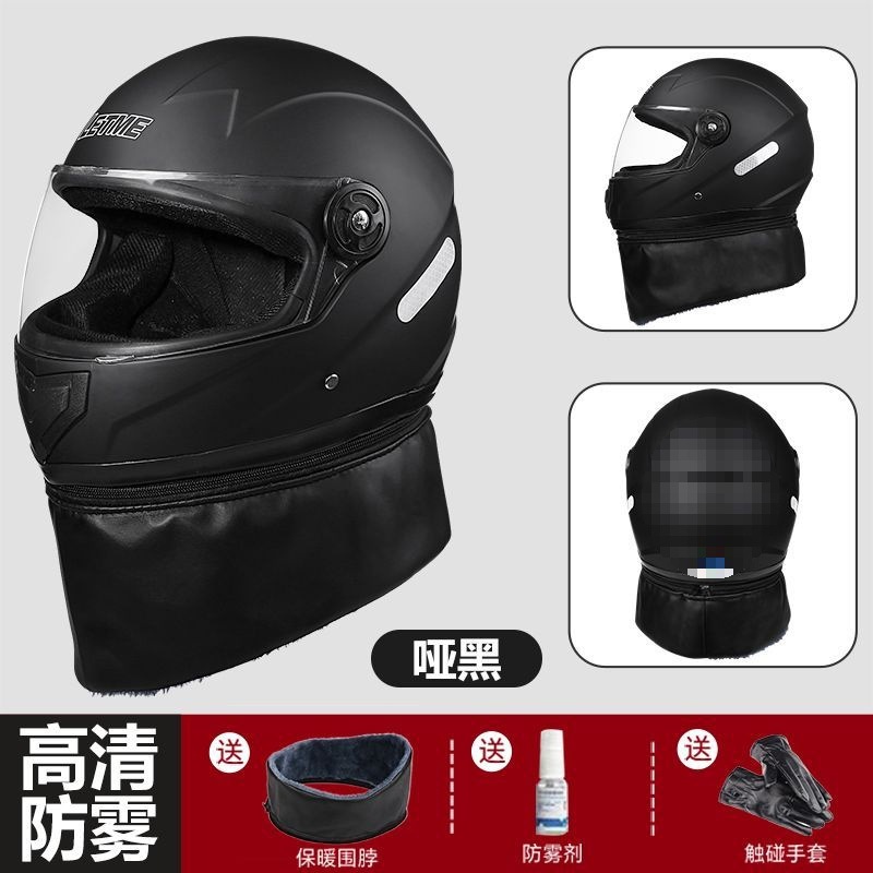 Motuoche Electric Scooter Helmet Winter Warm Full/Half Helmet (Auto Parts and Accessories) - hd-anti-fog-matte-black-gloves-anti-fog-agent-neck-gaiter