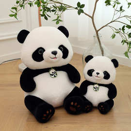 新款贝贝大熊猫公仔毛绒玩具批发国宝抱枕送儿童摆地摊布娃娃熊猫