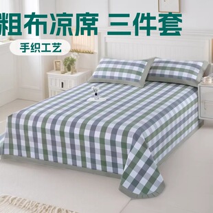 散步拖鞋
