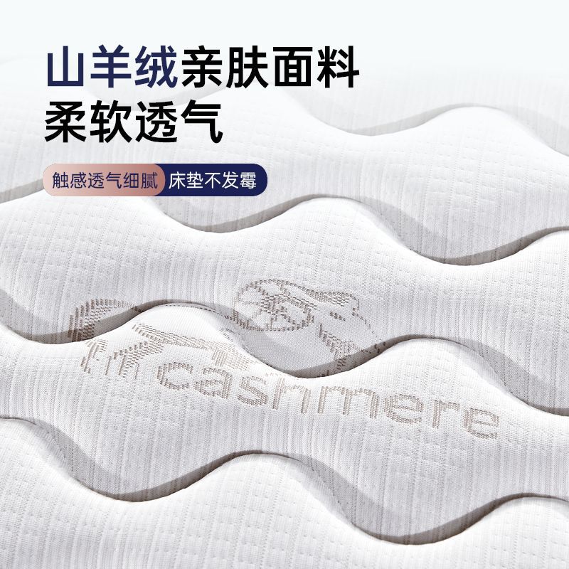 正品海马弹簧床垫乳胶垫椰棕硬垫两用双人1.8M席梦思床软床垫|undefined