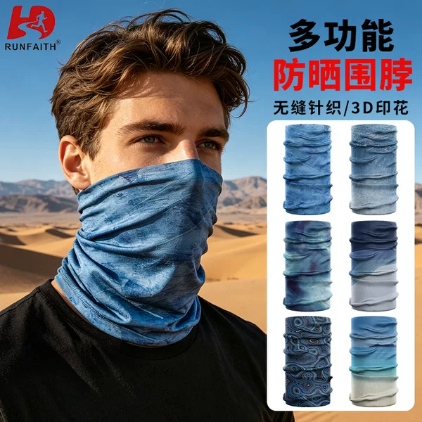 RunFaith Magic Headscarf Outdoor Sun Protection Summer Sports Mask 3D Seamless UV Protection Neck Gaiter