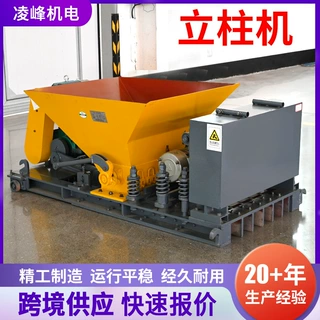 混凝土立柱机蔬菜大棚葡萄立柱机预制水泥立柱成型设备水泥立柱机