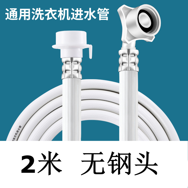 2 m [without steel head]]