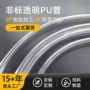 高回弹耐磨耐油绝缘pu管