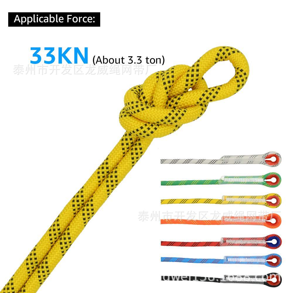 安全绳涤纶跨境专业卖家 尼龙安全绳 48股编织绳