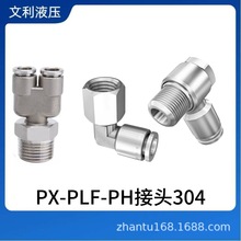 304���P䓿���ܽ��^��ӿ��ٽ��^PX.PLF.PH