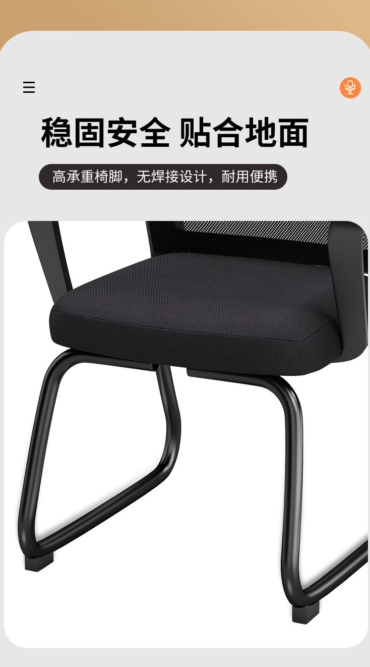 【中伟办公椅】中伟-ZHONGWEI-办公椅电脑椅弓形会议椅